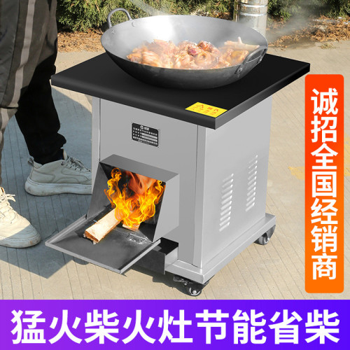 農村家用柴火灶燒木柴大鍋台新款移動地鍋灶柴火爐無煙