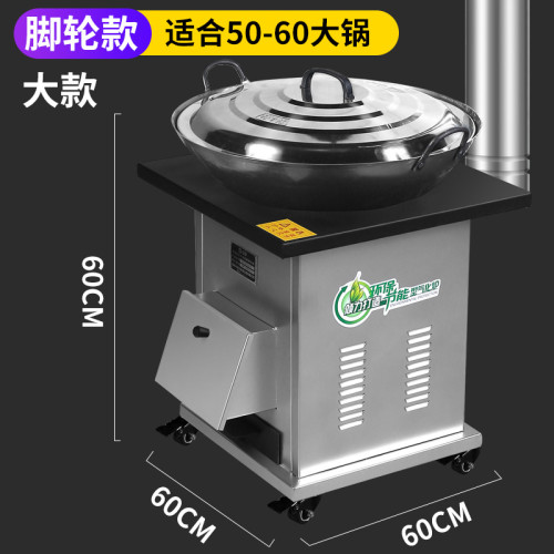 農村家用柴火灶燒木柴大鍋台新款移動地鍋灶柴火爐無煙