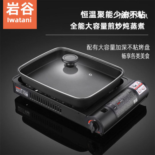 岩谷卡式爐烤魚爐大容量加深烤盤燒烤商用可攜式瓦斯爐家庭多用爐具