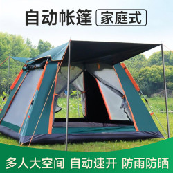 戶外帳篷野營沙灘加厚帳篷全自動雙人野營速開帳篷多人露營帳篷