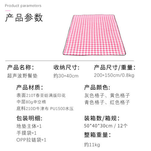 可機洗野餐墊加厚防潮墊防水地墊野營墊子野餐布沙灘墊野炊野餐墊