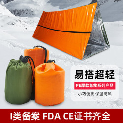 戶外一次性用品大號雙人款PE迷彩急救帳篷保溫毯應急帳篷急救睡袋