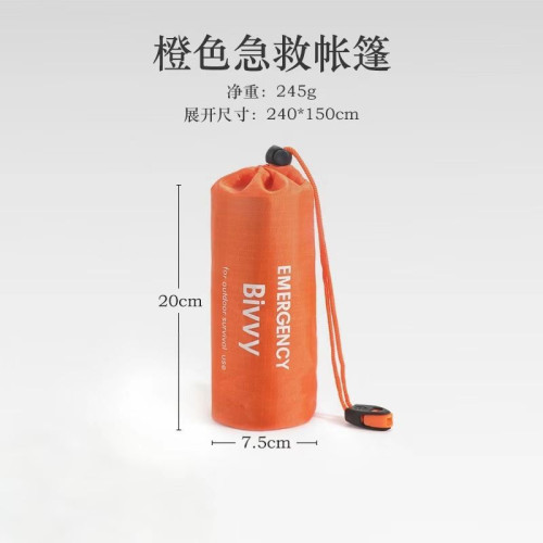 戶外一次性用品大號雙人款PE迷彩急救帳篷保溫毯應急帳篷急救睡袋