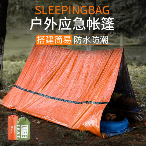 戶外一次性用品大號雙人款PE迷彩急救帳篷保溫毯應急帳篷急救睡袋