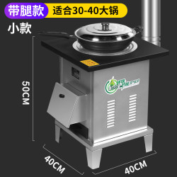 柴火灶家用燒木柴農村爐子戶外爐具地鍋大灶台野營