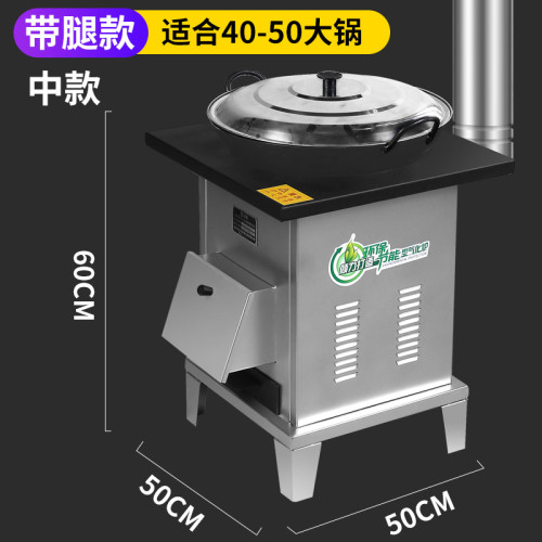 柴火灶家用燒木柴農村爐子戶外爐具地鍋大灶台野營