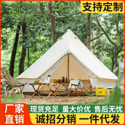 Mount Rock山河巖戶外加厚防暴雨 5-8人露營野外蒙古包棉布大帳篷