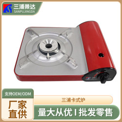 迷你卡式爐酒店餐廳家用可攜式瓦斯爐瓦斯爐卡氣爐 戶外野營爐具