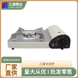 三浦卡式爐野營可攜式瓦斯爐燒烤火鍋雙用卡式爐戶外炊具起批