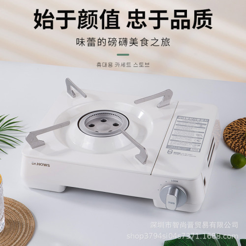 韓國Dr.HOWS 卡式爐瓦斯可攜式爐戶外防風野炊家用燒烤瓦斯爐灶
