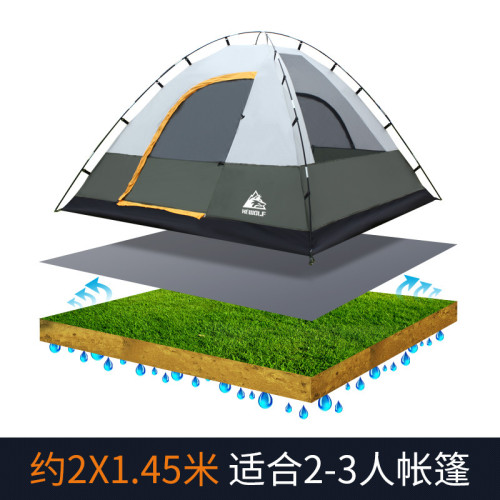 公狼戶外雙人帳篷配套防雨牛津布野餐防潮地墊布露營耐磨地蓆可攜式