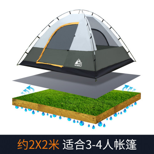 公狼露營牛津布地蓆戶外帳篷防水地野餐布草地防潮坐墊大號地蓆