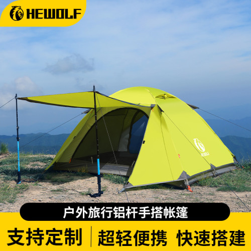 公狼帳篷戶外用品雙人露營帳篷野炊防大暴雨專業野營登山裝備帳篷