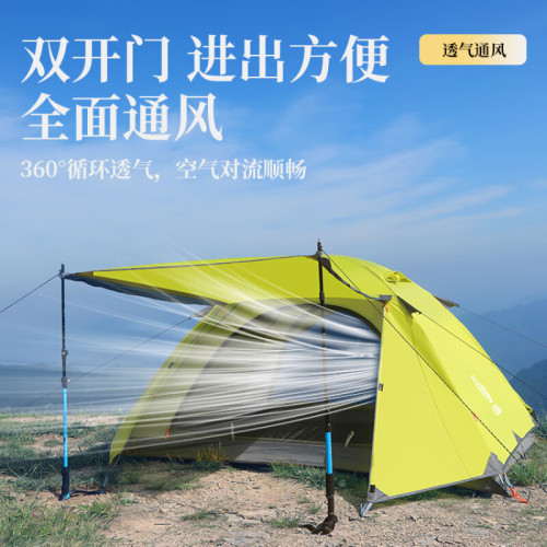 公狼帳篷戶外用品雙人露營帳篷野炊防大暴雨專業野營登山裝備帳篷