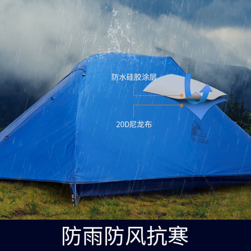 公狼戶外3-4人輕量化野營矽膠帳篷 野外專業多人雙層防雨露營帳篷