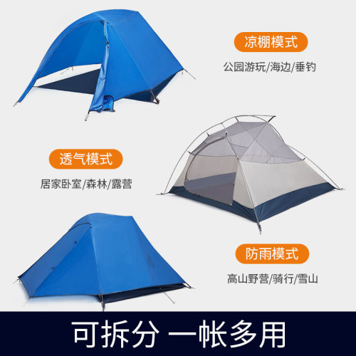 公狼戶外3-4人輕量化野營矽膠帳篷 野外專業多人雙層防雨露營帳篷