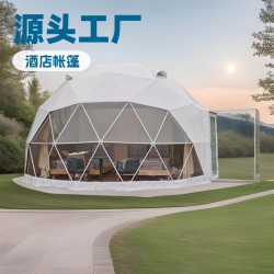 廣州帳篷戶外星空帳篷 景區酒店住宿PVC篷布營地球形帳篷