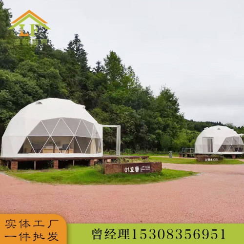 廣州帳篷戶外星空帳篷 景區酒店住宿PVC篷布營地球形帳篷