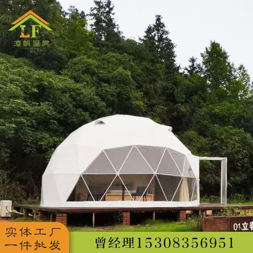 廣州帳篷戶外星空帳篷 景區酒店住宿PVC篷布營地球形帳篷