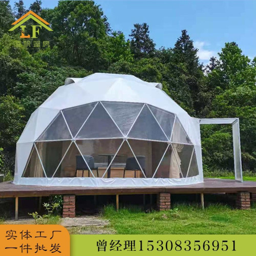 廣州帳篷戶外星空帳篷 景區酒店住宿PVC篷布營地球形帳篷