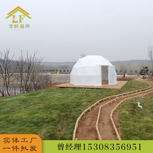 淩帆帳篷戶外露營地民宿酒店星空帳篷 球形帳篷Dome Tent