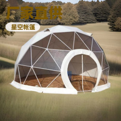戶外民宿酒店球形帳篷 景區高級露營帳篷 一體式星空陽光房