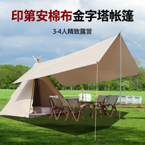 印第安戶外棉布帳篷大金字塔精緻露營裝備加厚野外防暴雨野營