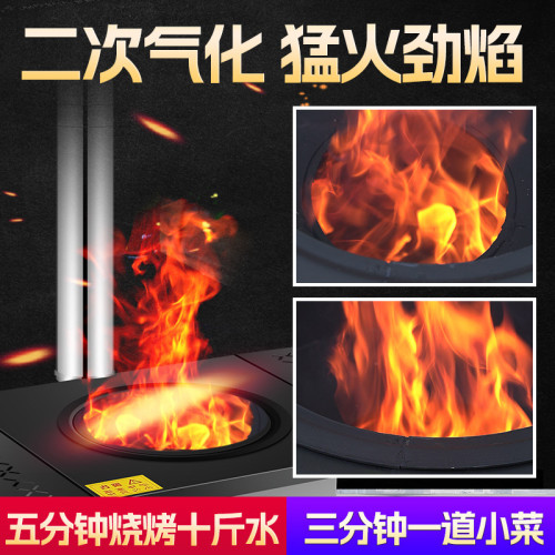 家用柴火灶室內戶外可移動柴火灶氣化爐農村柴火爐招代理