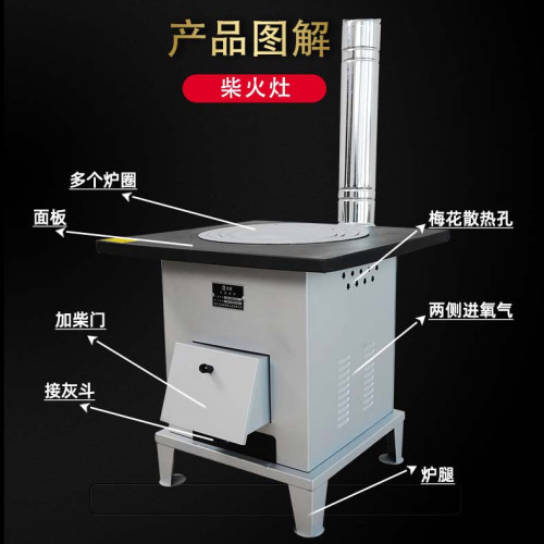 家用柴火灶室內戶外可移動柴火灶氣化爐農村柴火爐招代理