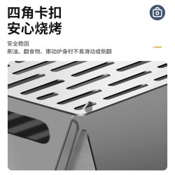 不鏽鋼平板卡片燒烤爐 野營迷你可攜式柴火爐 戶外野炊木炭卡片爐