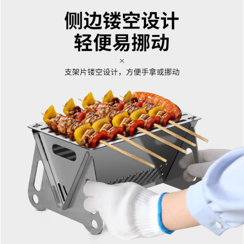 不鏽鋼平板卡片燒烤爐 野營迷你可攜式柴火爐 戶外野炊木炭卡片爐