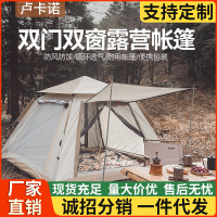 全自動帳篷戶外 露營防曬3-6人速開公園遮陽可攜式折疊休閒釣魚帳篷