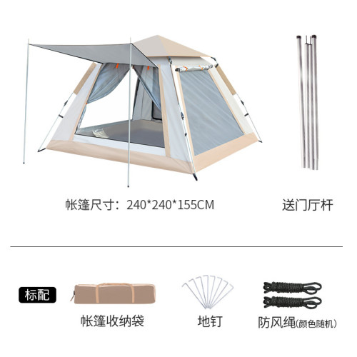 全自動帳篷戶外 露營防曬3-6人速開公園遮陽可攜式折曡休閒釣魚帳篷