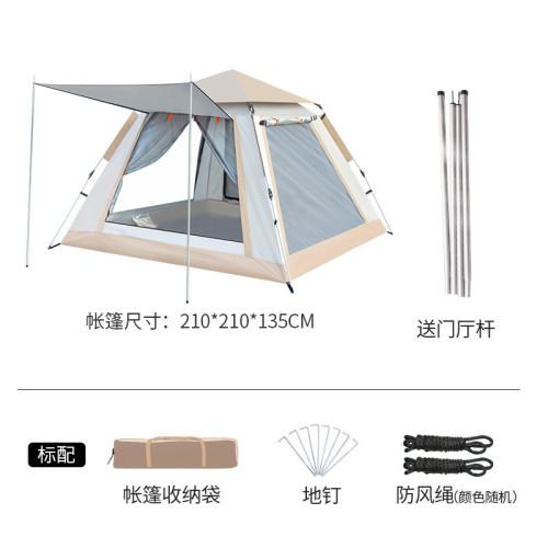 全自動帳篷戶外 露營防曬3-6人速開公園遮陽可攜式折曡休閒釣魚帳篷