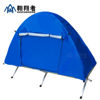 翺翔者藍色行軍床帳篷消防雙層帶網紗行軍床專用帳篷野營