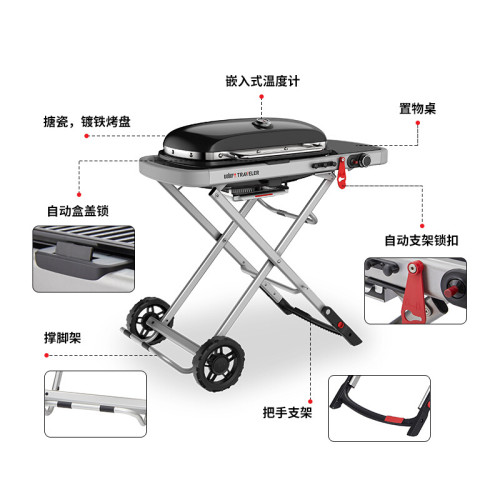 Weber Traveler探享家戶外瓦斯燒烤爐子家用庭院別墅可攜式燒烤架