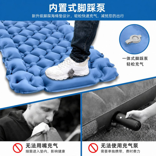 加寬加厚充氣睡墊徒步露營充氣墊可攜式折疊野營帳篷防潮腳踩充氣床