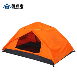 翺翔者桔色雙人自動帳篷雙層防雨橙色單兵消防帳篷可