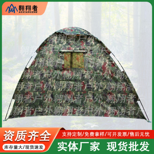 翺翔者新款戶外帳篷迷彩手動帳篷通風網紗輕可攜式露營帳篷
