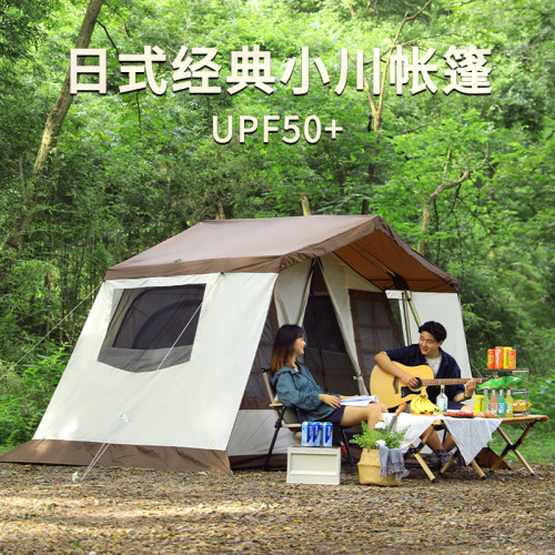 復刻Ogawa52R小川帳篷多人戶外雙層日式山野西川小屋秋日帳篷