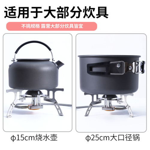 野外爐頭戶外爐具可攜式卡式爐折曡瓦斯爐迷你燒水氣爐子露營用品
