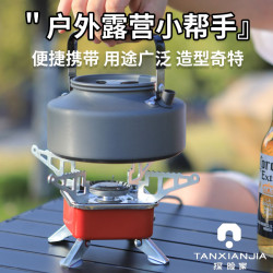 戶外迷你小四方爐瓦斯爐 可攜式折曡卡式爐野營爐頭野炊燒水炊具