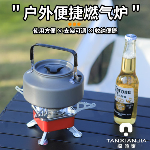 戶外迷你小四方爐瓦斯爐 可攜式折曡卡式爐野營爐頭野炊燒水炊具
