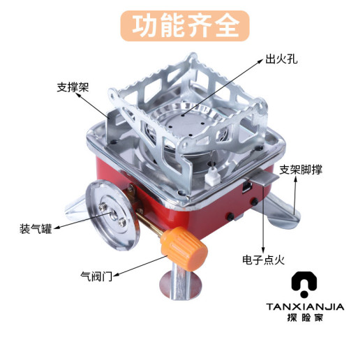 戶外迷你小四方爐瓦斯爐 可攜式折曡卡式爐野營爐頭野炊燒水炊具