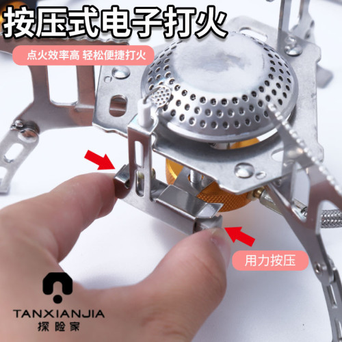 卡式爐戶外可攜式野外爐具防風猛火爐頭露營野炊折曡迷你瓦斯爐灶