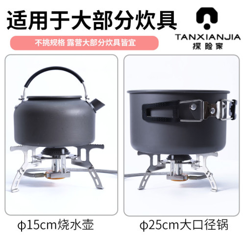 卡式爐戶外可攜式野外爐具防風猛火爐頭露營野炊折曡迷你瓦斯爐灶