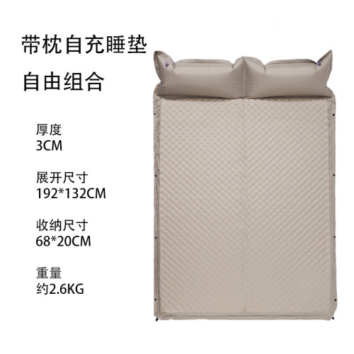 戶外自動充氣墊型號雙人睡墊厚度3cm帳篷露營