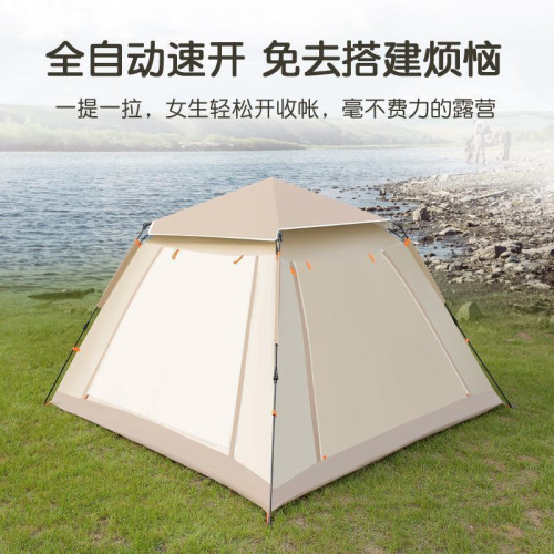 帳篷戶外露營野營可攜式免搭建防暴雨防曬加厚可折曡野營戶外裝備