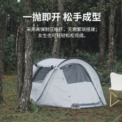 戶外帳篷全自動帳篷野營可攜式露營帳篷戶外防風沙灘天幕速開帳篷