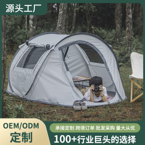 戶外帳篷全自動帳篷野營可攜式露營帳篷戶外防風沙灘天幕速開帳篷